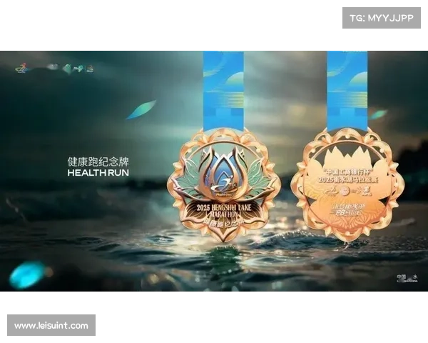 奖牌采用回收金属制作，刻有赛事可持续发展口号