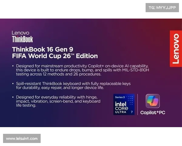 联想与FIFA官宣2026年世界杯AI助手技术，欧冠赛场或将引入球员3D虚拟形象辅助越位判罚